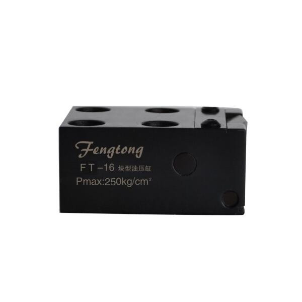 FT-16塊型油壓缸