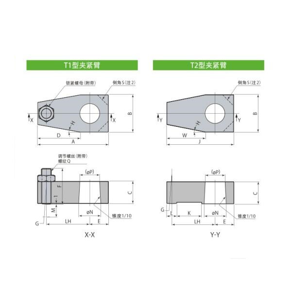 FCTU/FBTU夾緊器壓臂系列